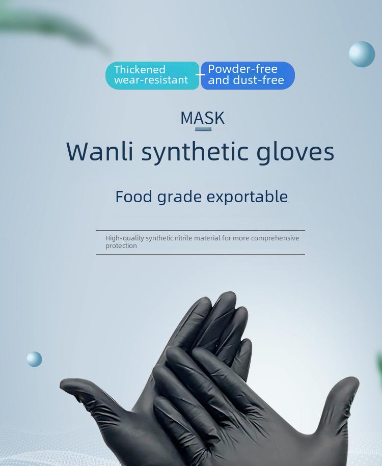 Wanli Black Nitrile Disposable Gloves - Food Grade, Acid & Alkali Resistant, Ideal for Housework & Tattoos