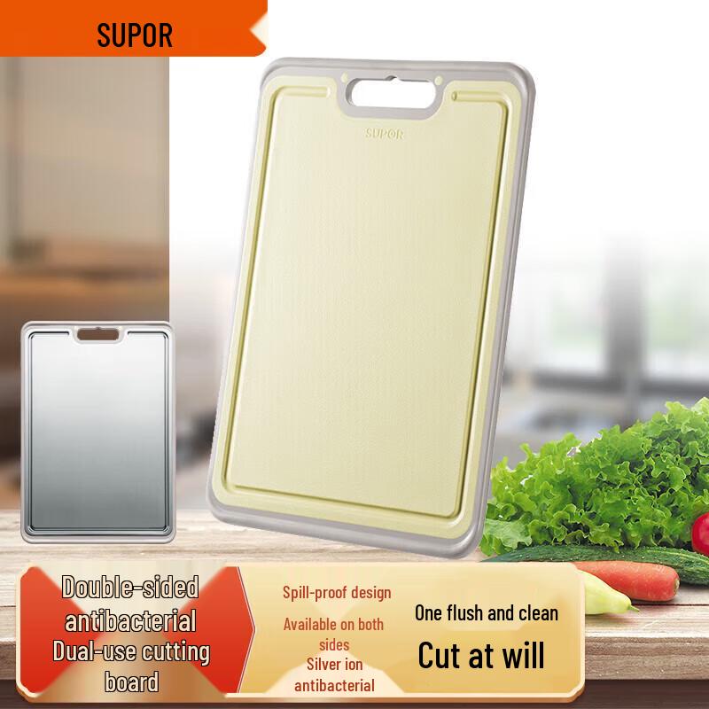 

Supor Double-Sided Antibacterial Stainless Steel & Resin Cutting Board