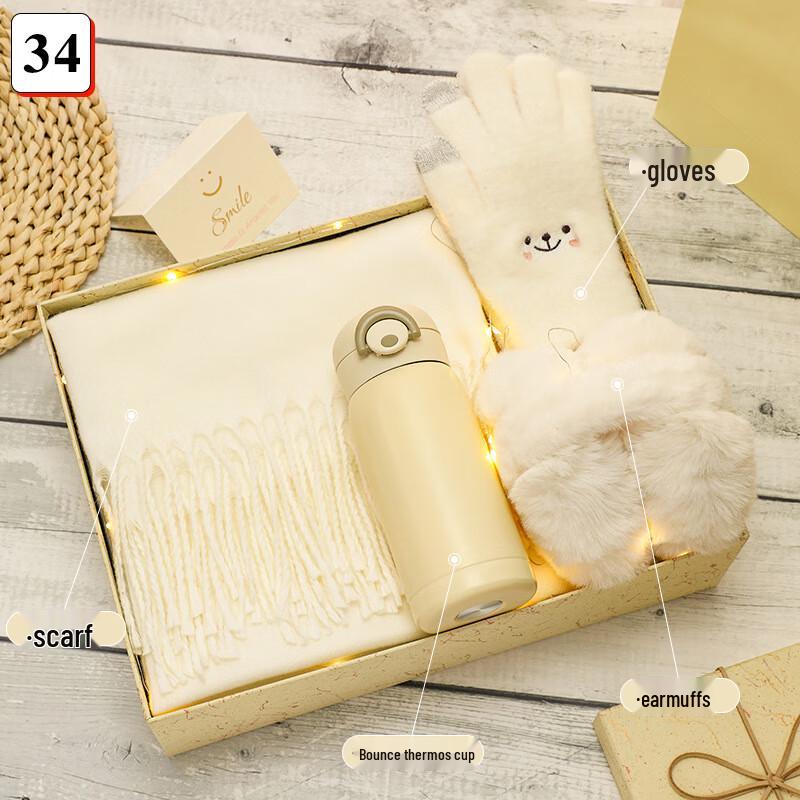 

Beige Winter Warmth Gift Set