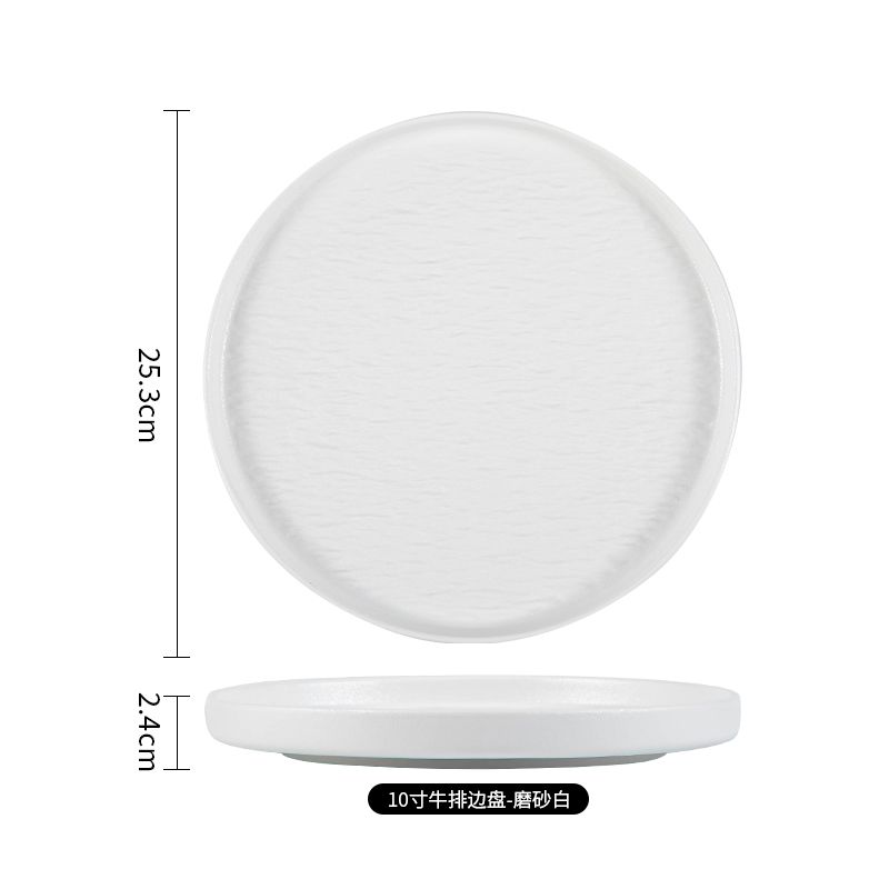 Creative Frosted Round Ceramic Dish Plate for Home Western Food Rock Dessert Plate Hotel Restaurant Tableware Kitchen Utensils