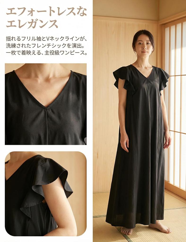 Long Sleeveless Dress with Frill Relaxed Plus Sizes Maxi Solid Summer [Tucuceke] Women's Sleeves, Fit, A-Line, Available, Length, Color, Lightweight,