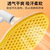 Winter Plush Pu Insole Plush Thickened Men and Women Breathable Sweat Absorption Shock Absorption Comfortable Soft Sole Insole
