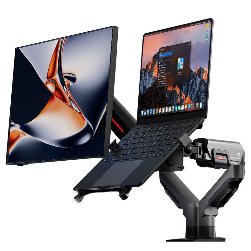HKC Dual-Bildschirm Monitorständer: Zwei-in-Eins Rotierender Mechanischer Arm mit Bohrerfreiem Heben (KR51)