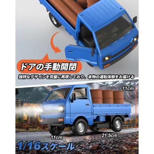 Popular RC Truck/Car, Light Truck Model, 1/16 Scale Mini RC Car Toy for Kids, 60 Minutes of Operation Time, LED Lights, Sound Effects, Drift Function,