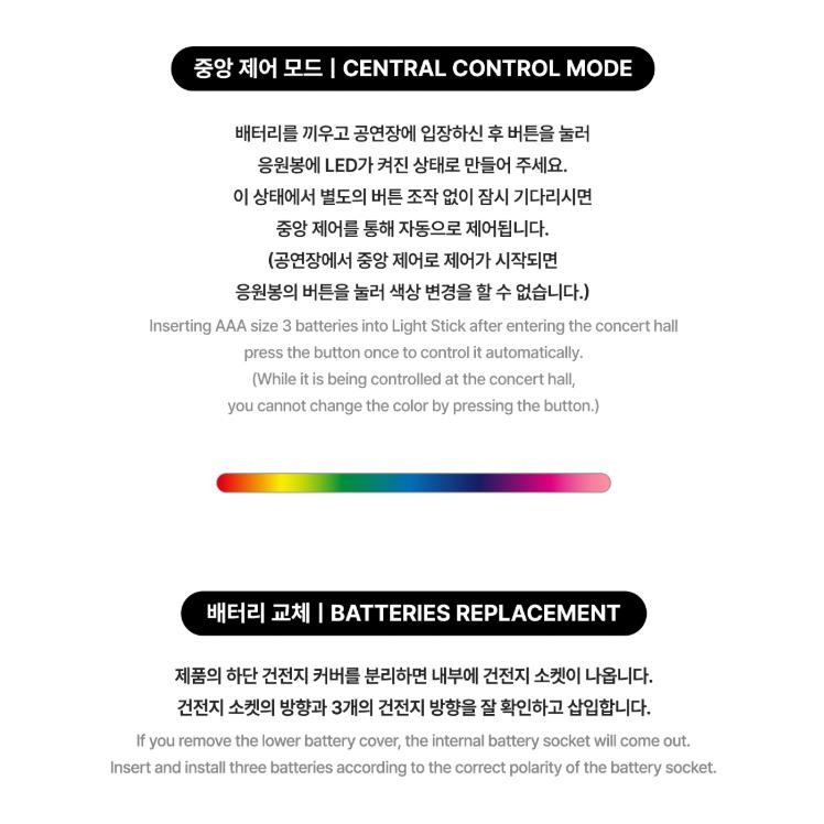 G-DRAGON Offizieller Leuchtstab & POB