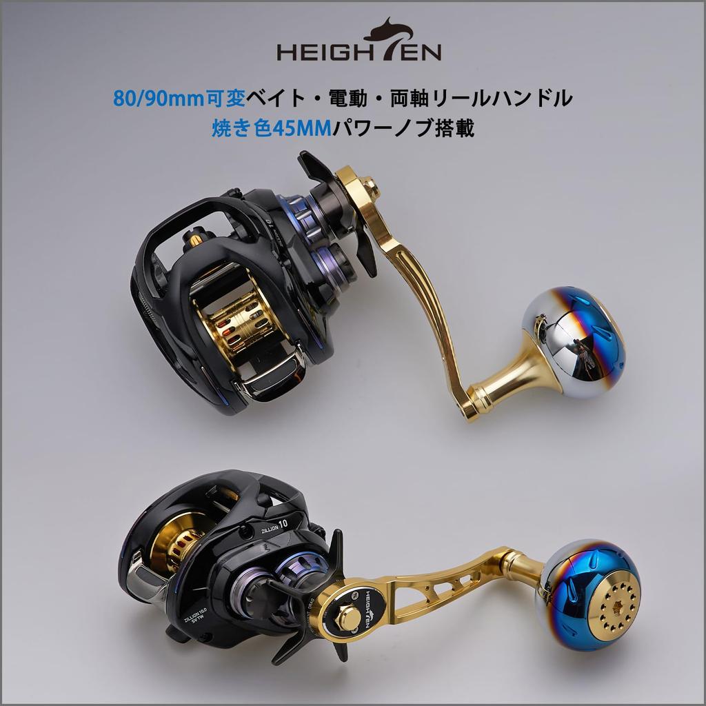 HEIGHTEN Reel Handle 45mm Handle Knob Shimano Daiwa Abu Baitcasting Reel Universal Aurora Ach Series 80/90mm (Gold) (799)