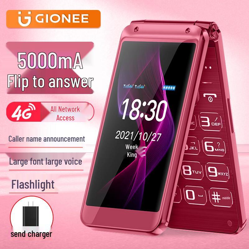 

Gionee L38 4G Senior Feature Phone (CN version) 4G Full Network, 5000mAh Battery