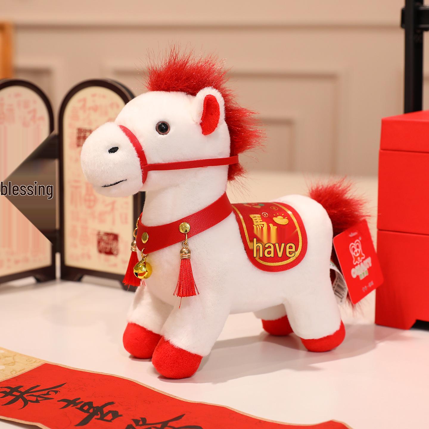 Year of the Horse Zodiac Plush Toy - Lucky Fortune Mascot 22 cm