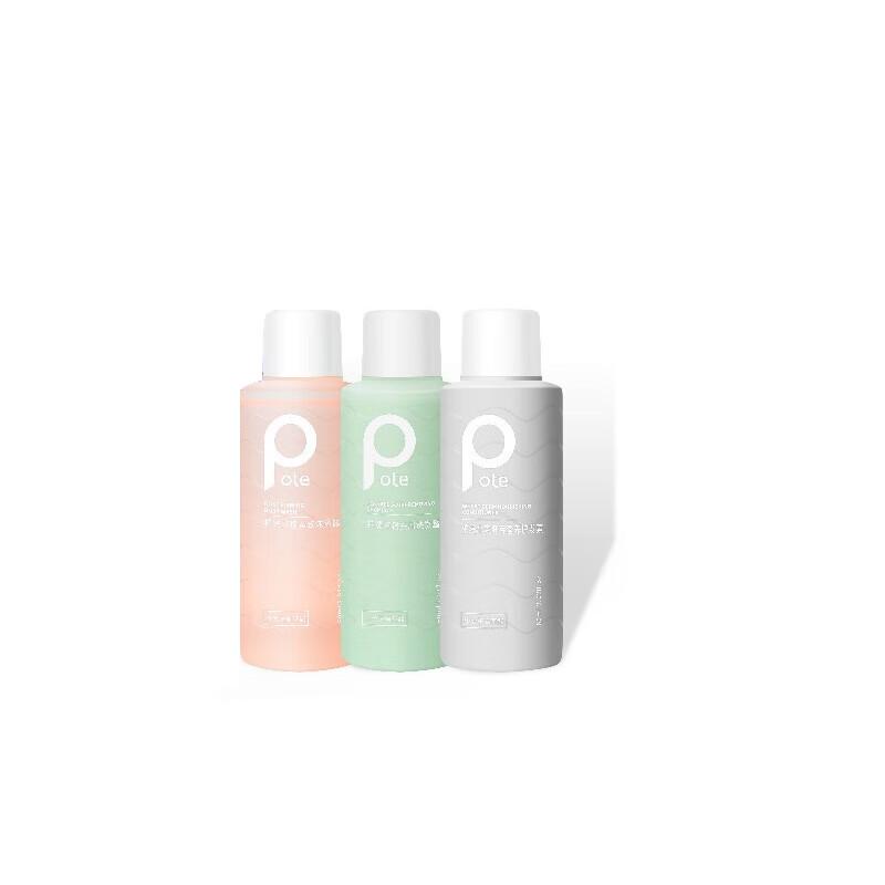 Bartie Small Molecule Amino Acid Body Care Travel Set