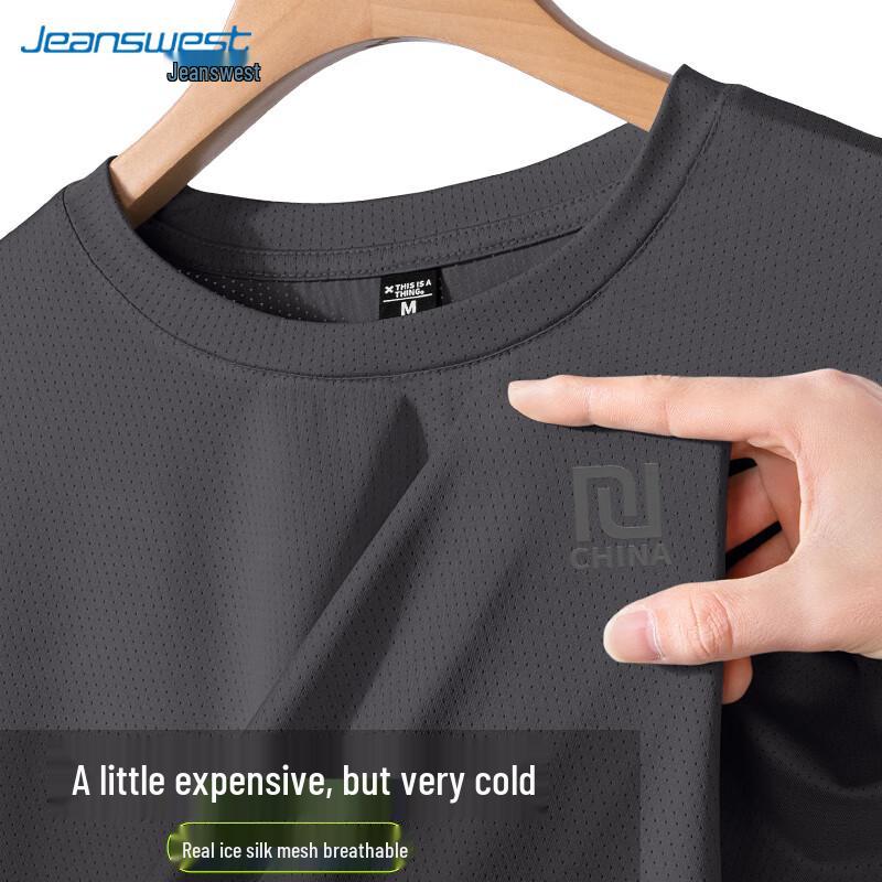 Jeanswest Men s Loose Fit Ice Silk Casual Short Sleeve T-Shirt M
