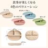 Silicone Plate with Suction Pumpkin Plate with Baby Weaning Food Baby Plate Enne. Cup, Lid, Tableware, (Beige)