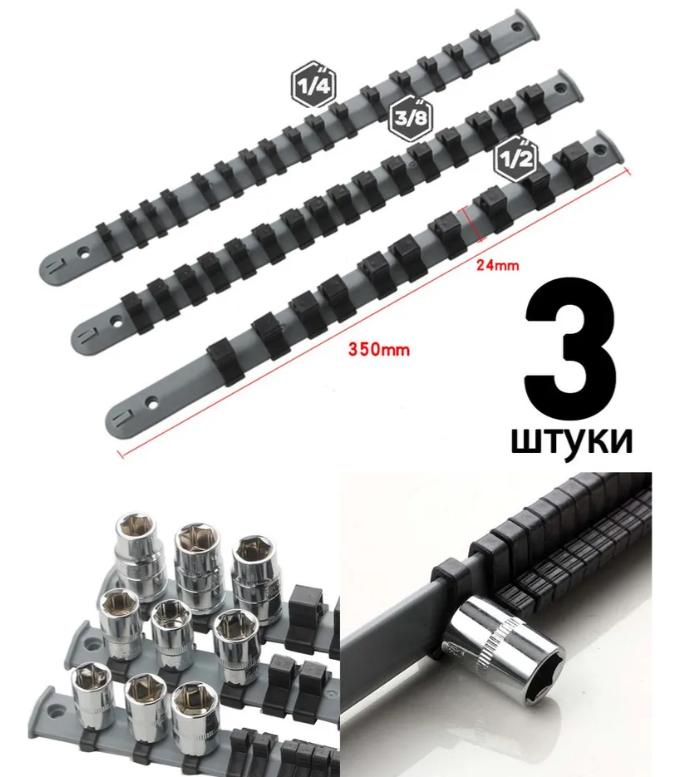 

Пластиковый кронштейн-гильза 1/4 3/8 1/2 Многофункциональный комбинированный инструмент One Size