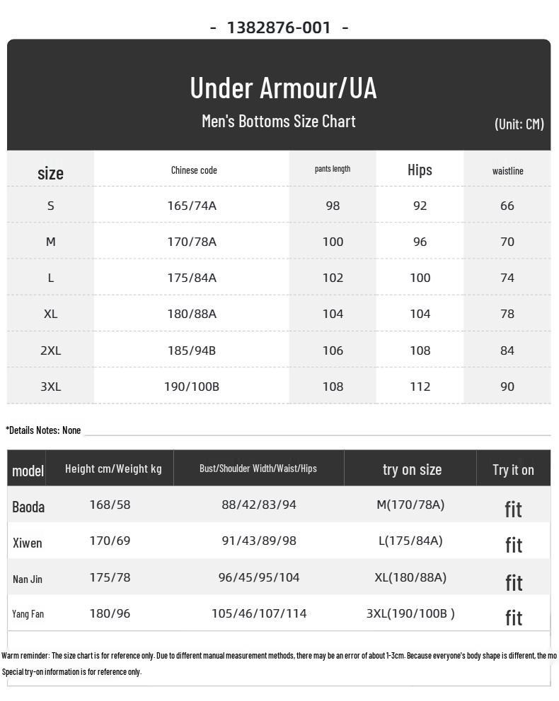 Under Armour Men's Woven Track Pants 1382876-001