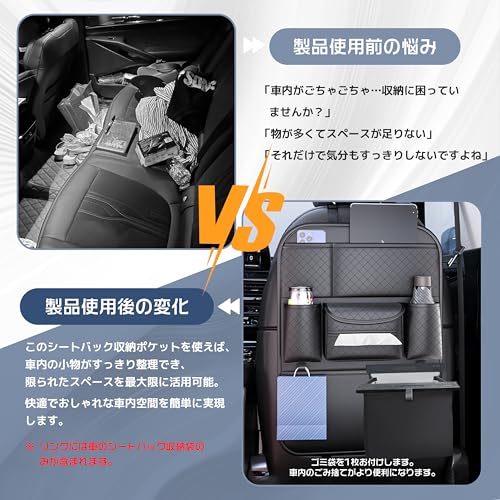 Seat Back Pocket [Car Storage Pocket, Car Tissue Case, Hanging Car Trash Can] Rear Seat Large Capacity 3D Expandable Napa Leather Three-Layer Structur
