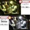 Toyota Prius 50 Series ZVW50 ZVW51 ZVW55 Room Lamp LED Parts Set, White, 6000K Car Specific Design, Dedicated Tools Included