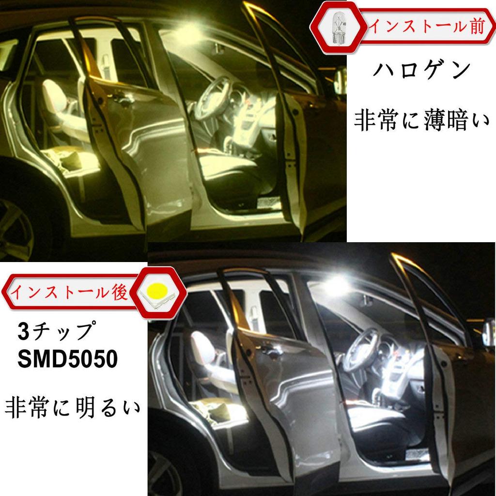 Toyota Prius 50 Series ZVW50 ZVW51 ZVW55 Room Lamp LED Parts Set, White, 6000K Car Specific Design, Dedicated Tools Included