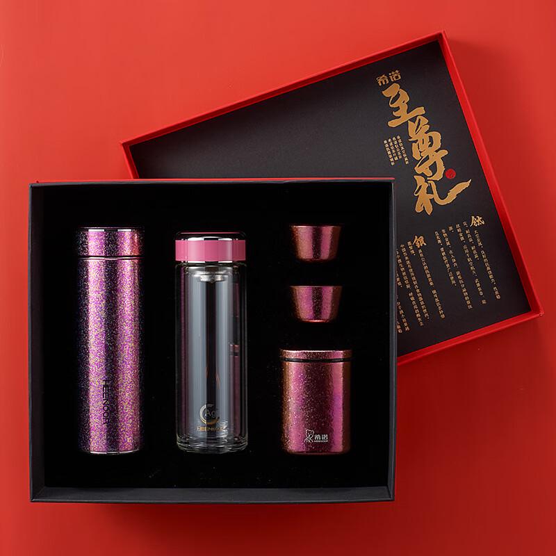 Zhishi Supreme Tea Set Gift Box