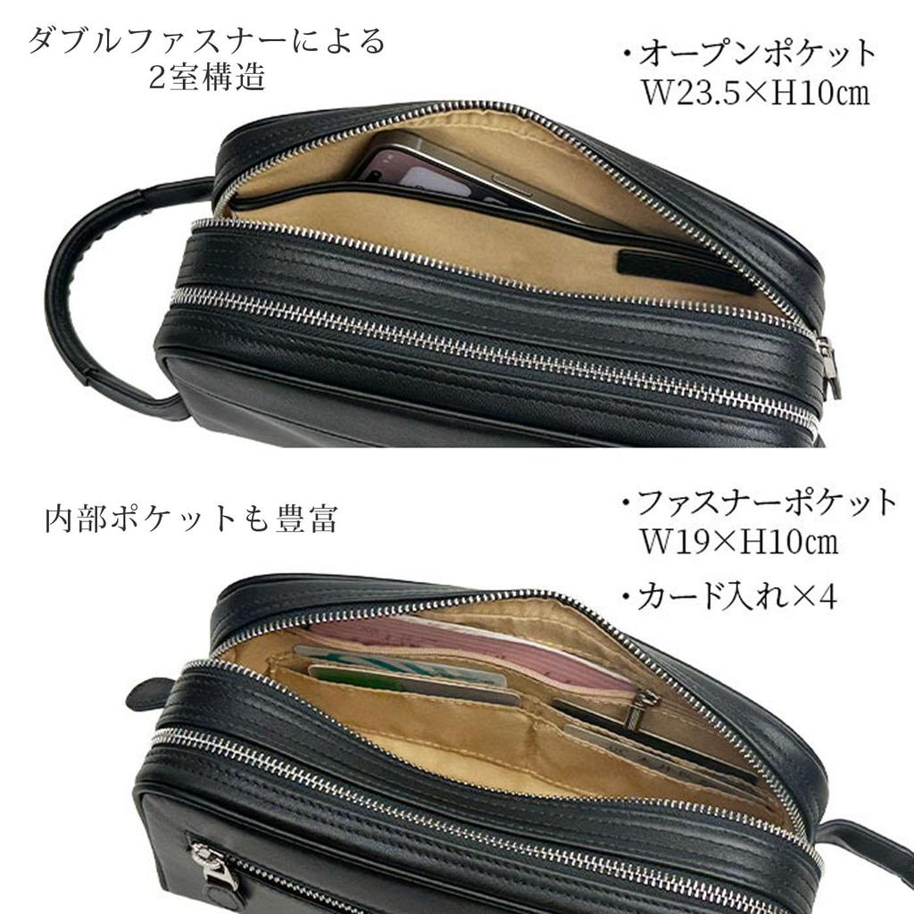 Bercute Black Men's HandbagClutch Bag, Made in Japan, Perfect for Commuting, School, Business, Weddings, A5 Size, Large Capacity, Slim, Compact,