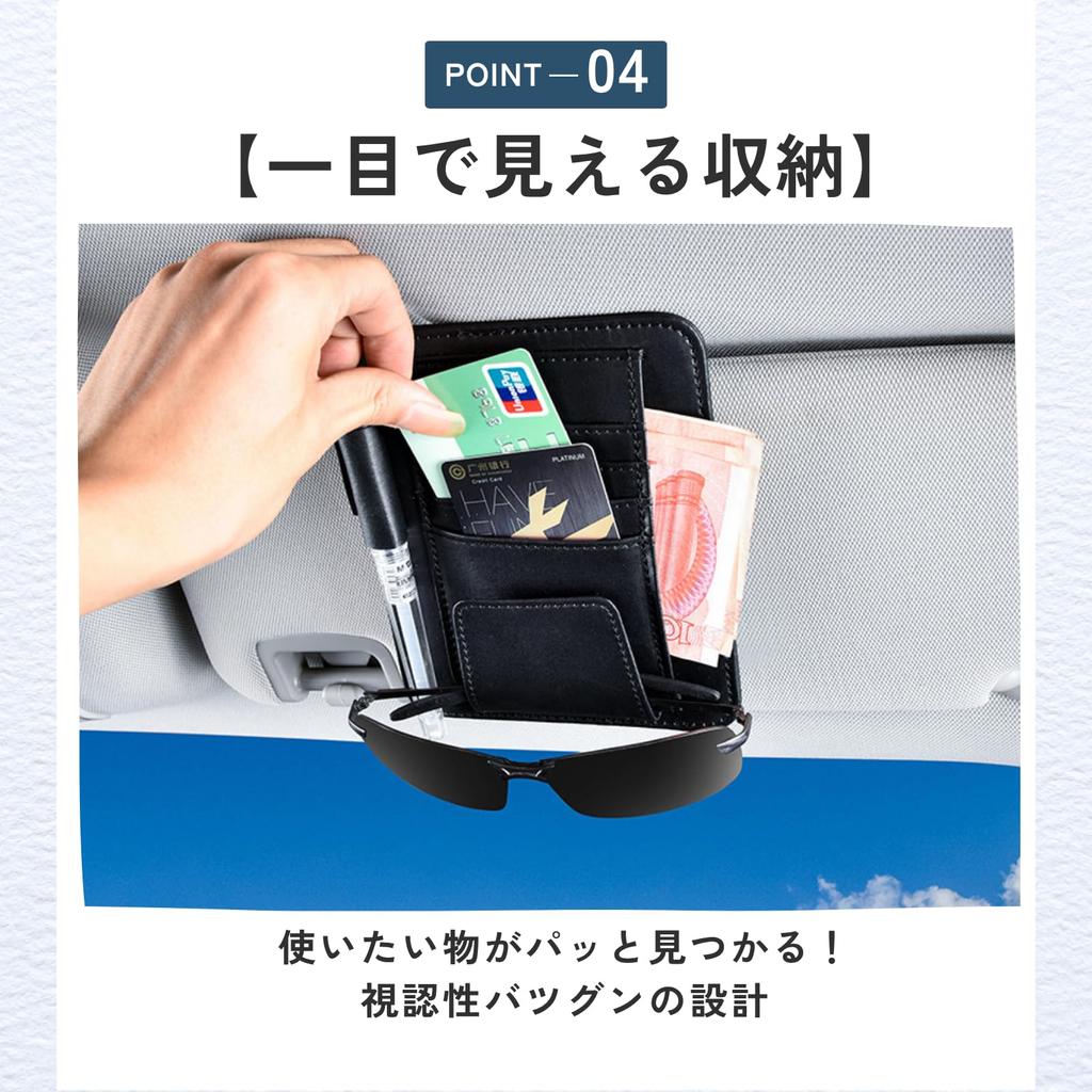 Ideamall Sun Visor Pocket Car Storage Card Holder Pen Holder Sunglasses (Beige)