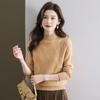 Women's 100% Pure Wool Half-High Collar Sweater