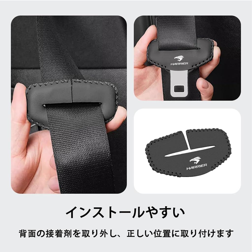 Car Seat Belt Cover Leather Seat Belt Cover for Toyota Harrier Harrier Accessories Buckle