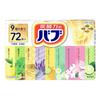 Babu Bath Salts/bath Care 72 Pieces (x 1)