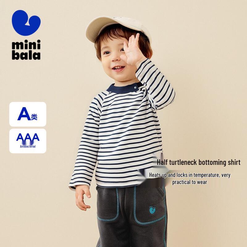 Mini Balabala Kids' Thermal Antibacterial High-Neck Long-Sleeve T-Shirt