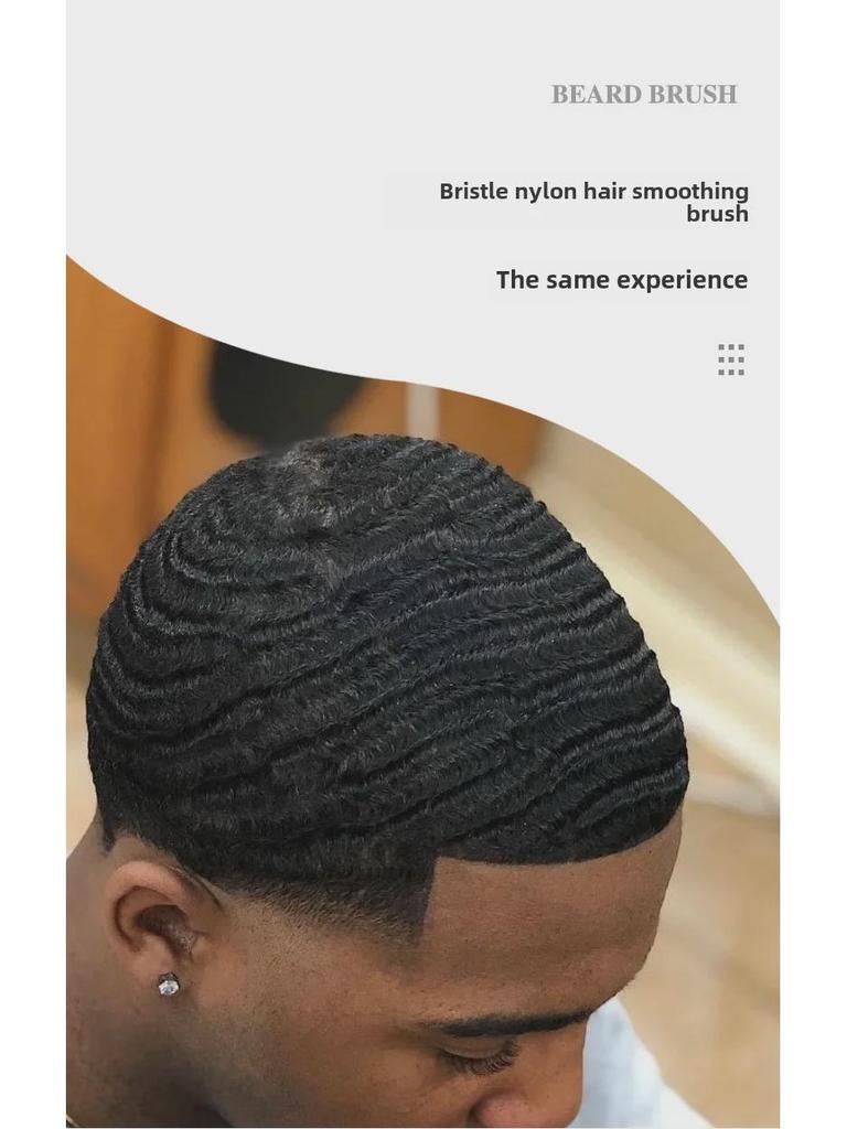 Beech Wood Men's Curly Wave Shampoo Brush and Large Curved Beard Comb