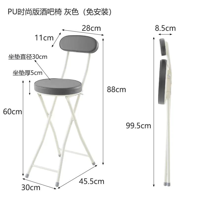 For Tall Table Chair Folding Portable Coffee Dining Chairs PU Backrest White Fashion Bar Furniture Narrow Space Storage