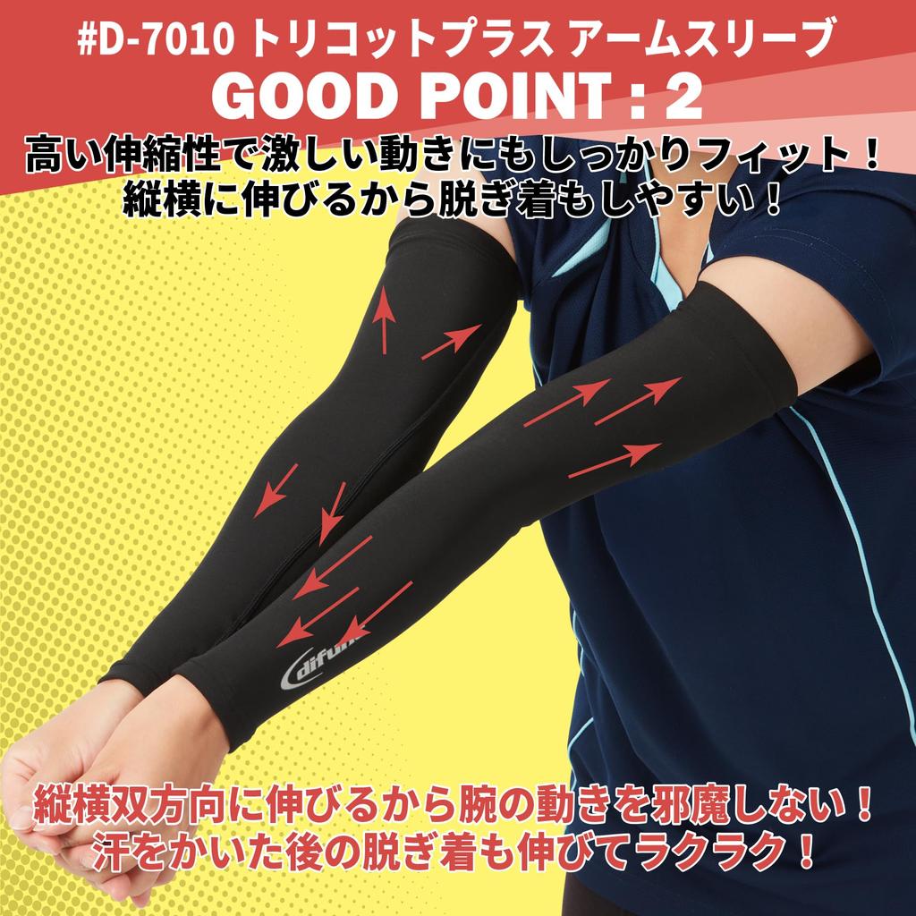 Volleyball Arm Arm Größe M D&M D-Funk Abdeckungen, Ärmel, Schwarz,