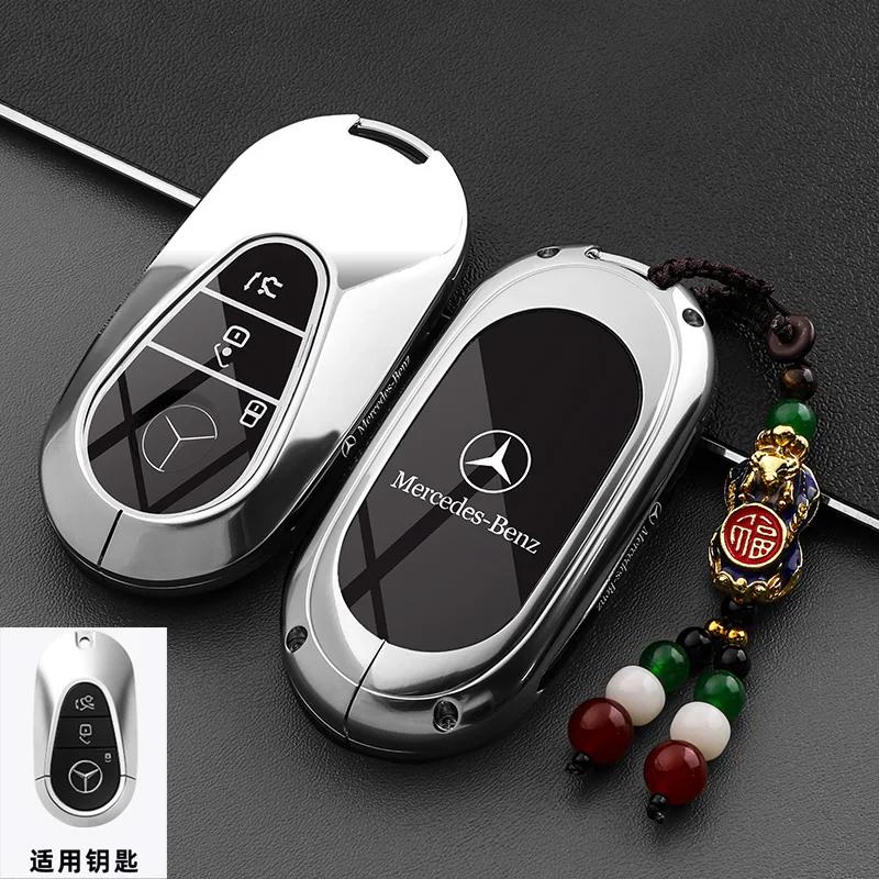 SUG2 Alloy Car Key Case Cover Protection Shell For Mercedes Benz EQ AMG EQA 350 EQB EQC 400 EQE 350 EQS H243 X254 N293 V295 V295 W447
