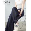 Betu Women's Elastic Waist Wide-Leg Trousers