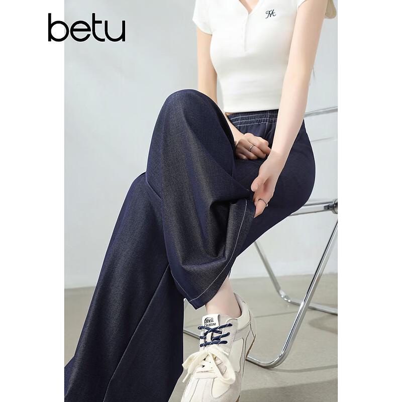 Betu Women's Elastic Waist Wide-Leg Trousers