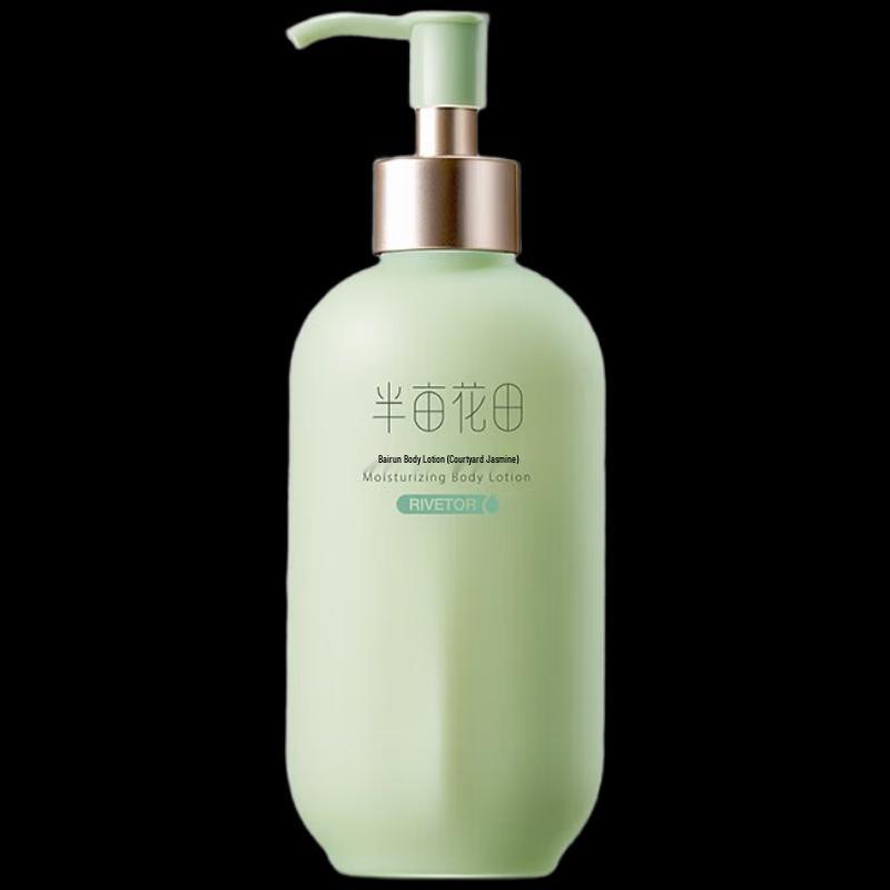 Ban Mu Hua Tian Super Moisturizing Body Lotion