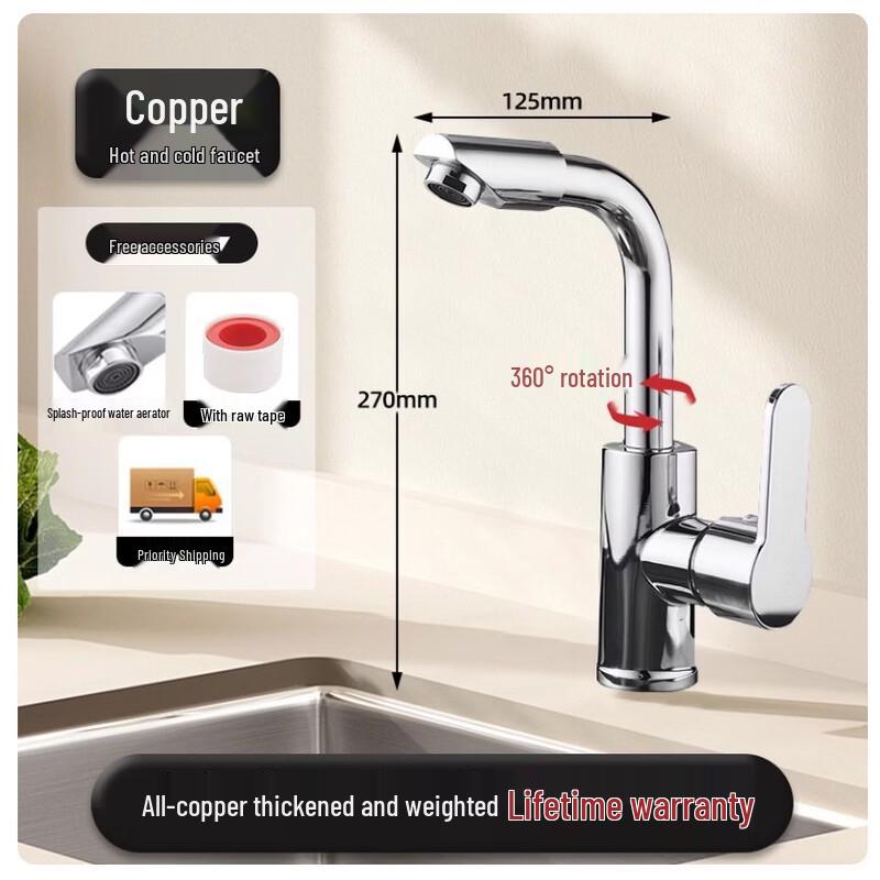 

Brass Universal Swivel Kitchen Faucet