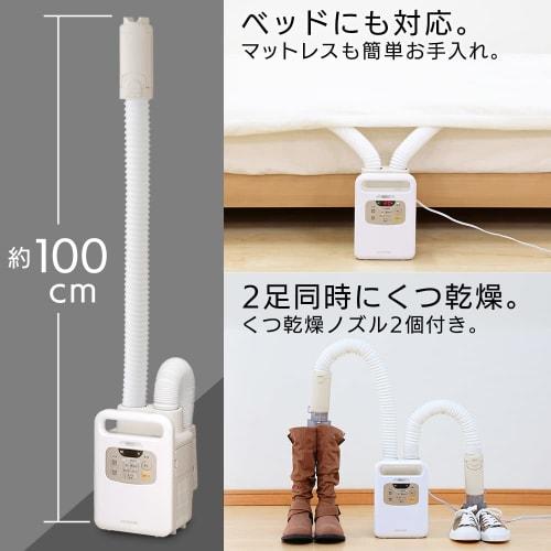 Iris Ohyama Futon Dryer Kararie Twin Nozzle KFK-W1-WP