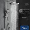 Intelligent All-Copper Digital Display Shower Set with Adjustable Temperature and Pressure for Home Use