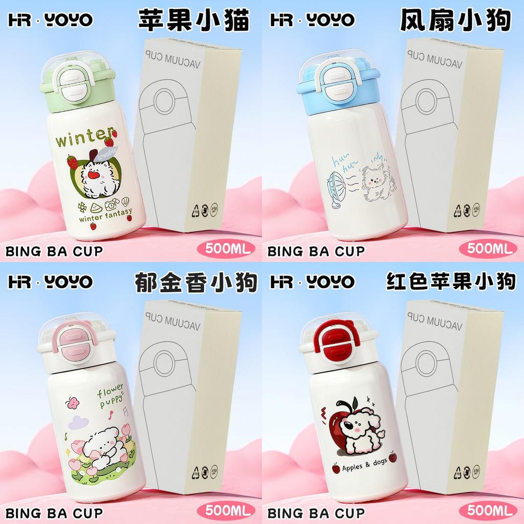 Girls Insulated Water Bottle With Food Grade Steel Large Capacity For School And Travel