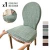 Thick Jacquard Chair Cover French Country Chair Cover Hotel Home Dining Room Dustproof Round Back Chair Cover