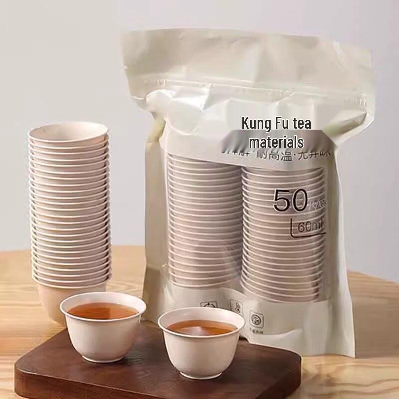 ZISIZ Eco-Friendly Disposable Kung Fu Tea Cup