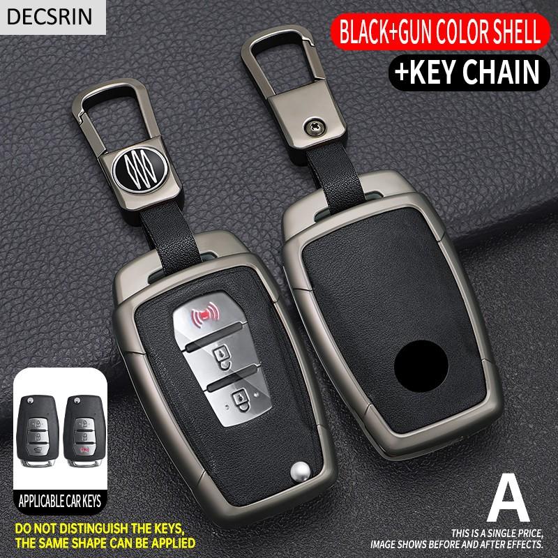 Zinc Alloy+ Leather Car Flip Key Case Cover Shell Fob For SsangYong Kyron 2 Sanka Actyon Korando Tivoli Protective Accessories
