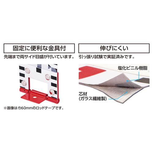 Shinwa Sokutei Rod Tape, Glass Fiber, 10m Wide, 120mm, Clear Pack, JIS 77296