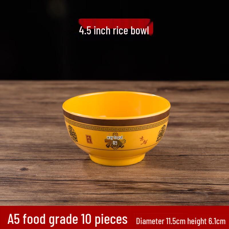 McDake A5 Food-Grade Melamine Fortune Bowls 4.5 inch