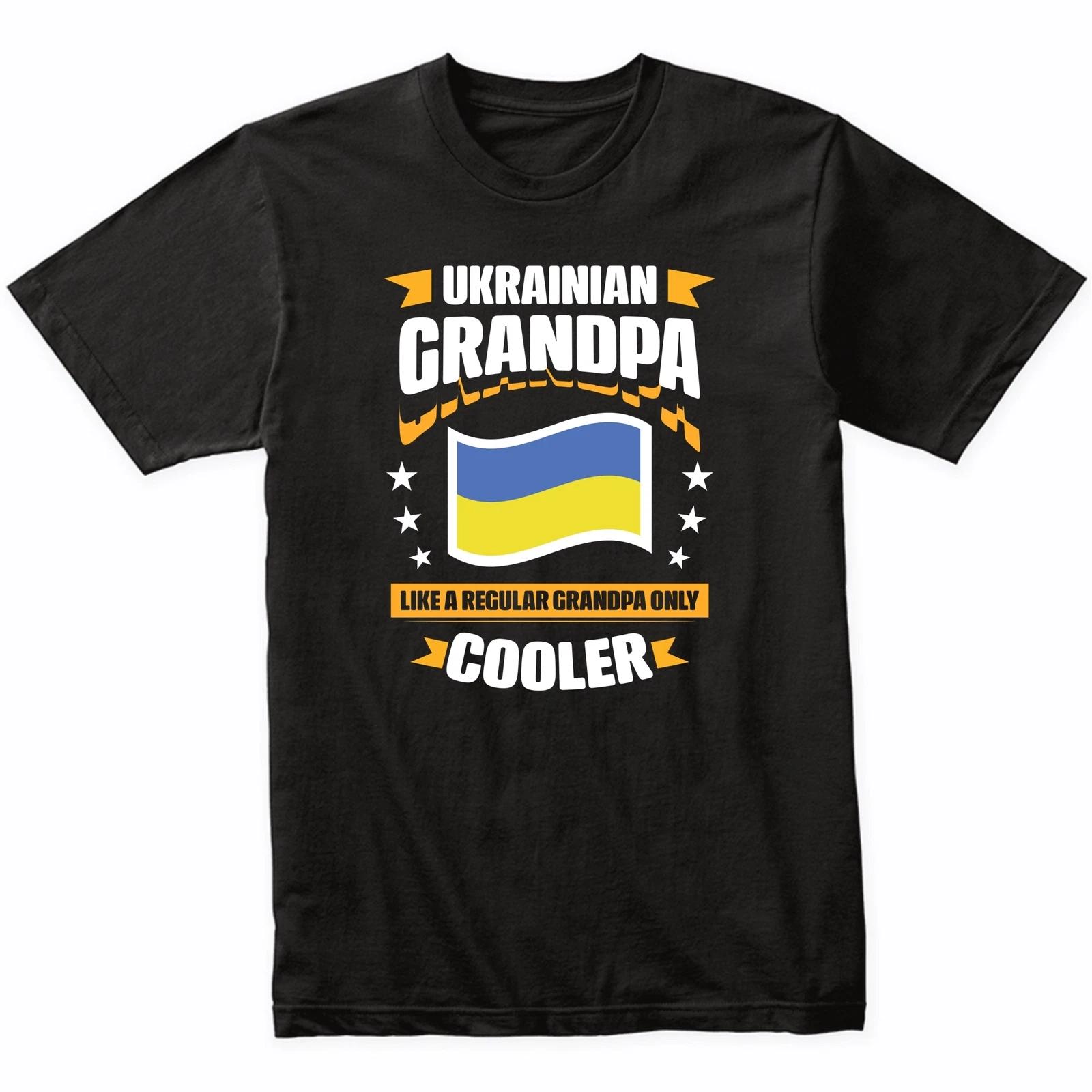 Ukrainian Grandpa Like A Regular Grandpa Only Cooler Funny T-Shirt XL