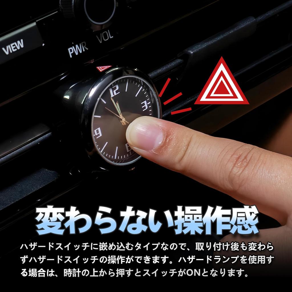 TELLIKA Hazard Watch Clock for Toyota Car Dashboard Round Analog Quartz Accessories Alphard/Vellfire (40 Series), Clock, Movement, Alphard/Vellfire