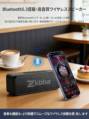 [2026 New Model] Bluetooth Speaker, Wireless Speaker, HiFi Sound Quality, High Volume, Enhanced Bass Effect, Bluetooth 5.3, IPX7 Waterproof, Type-C Ch