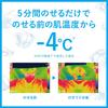 SEA BREEZE Ice Towel Citrus Sherbet 5 sheets x 3 sets Cooling large for face and and Removes excess + sample. towel, long-lasting cooling, size, body.