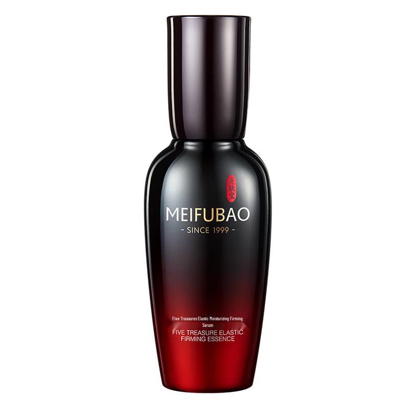 MEIFUBAO Five Treasures Firming & Hydrating Essence 40ml