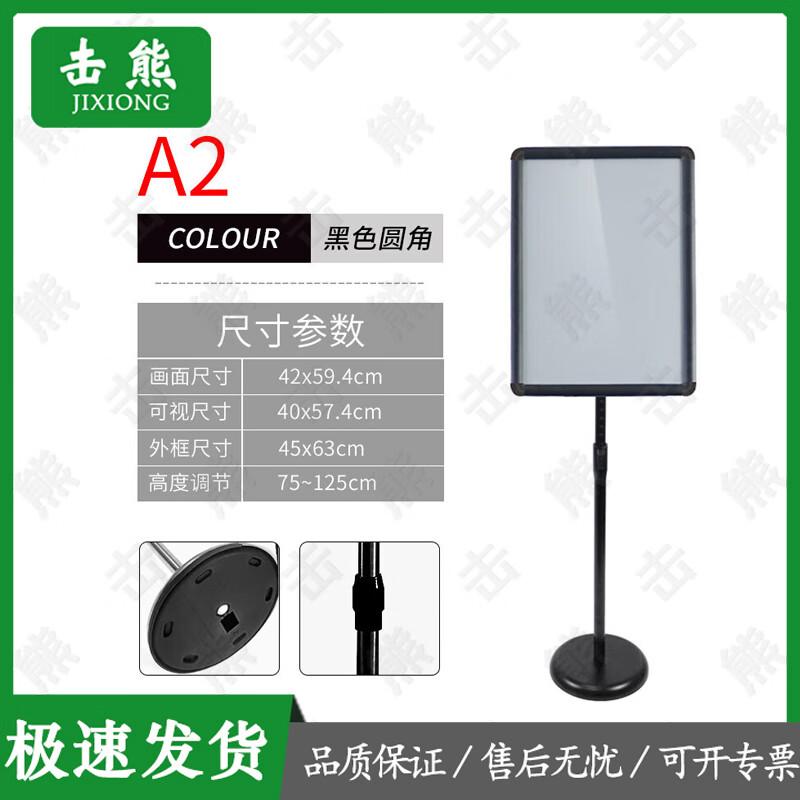 Jixiongyue Freestanding Stainless Steel Guide Sign