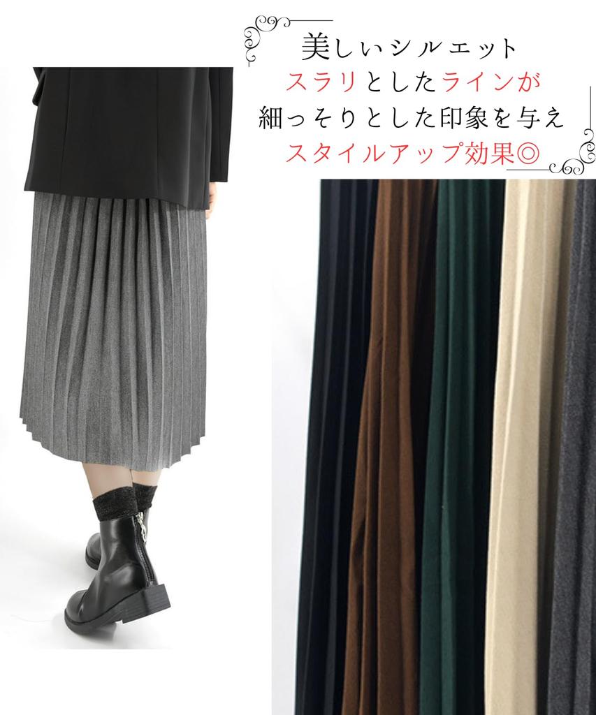 Pleated Loose Elastic Solid Perfect for and Office Casual One Size Fits [Dep Club] Women's Skirt, Long, Autumn/Winter, Thick, A-Line, Flattering, Fit,